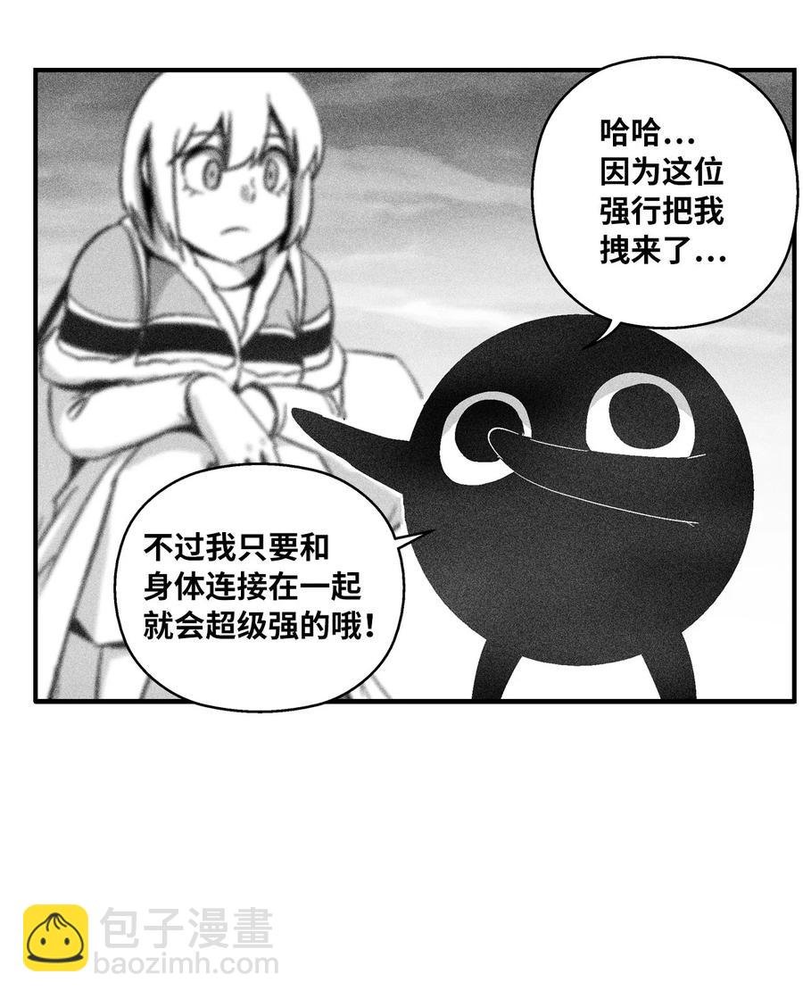 094 成功抓获坎巴加尔的头