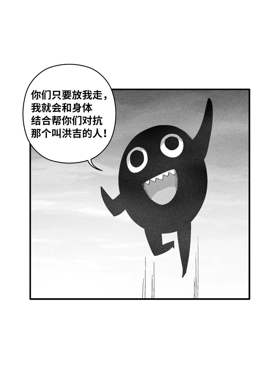 094 成功抓获坎巴加尔的头