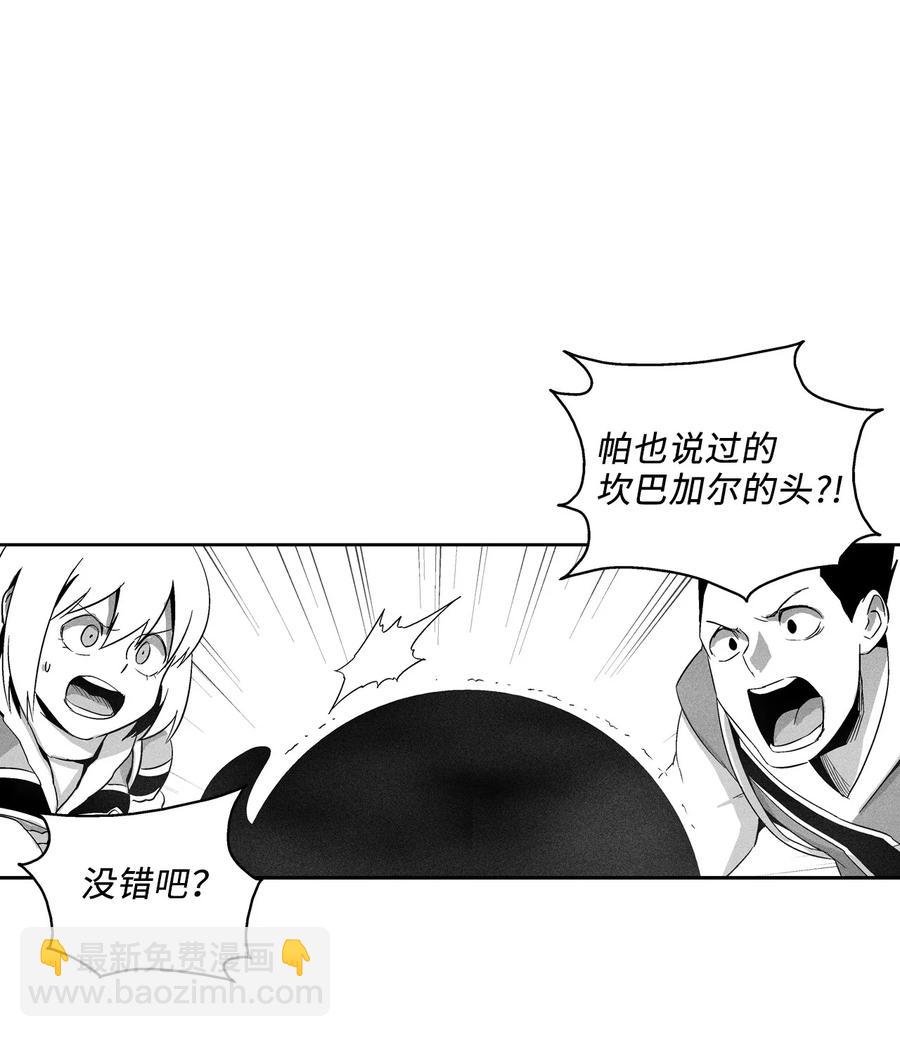 094 成功抓获坎巴加尔的头