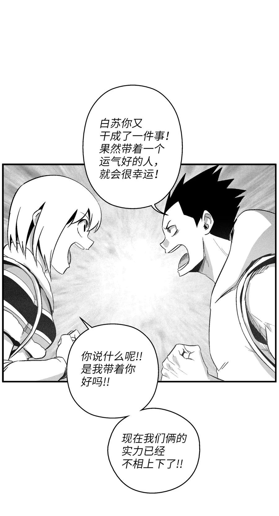 094 成功抓获坎巴加尔的头