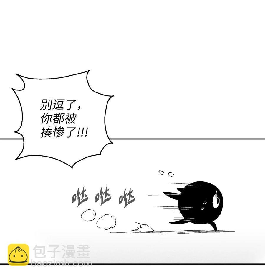 094 成功抓获坎巴加尔的头