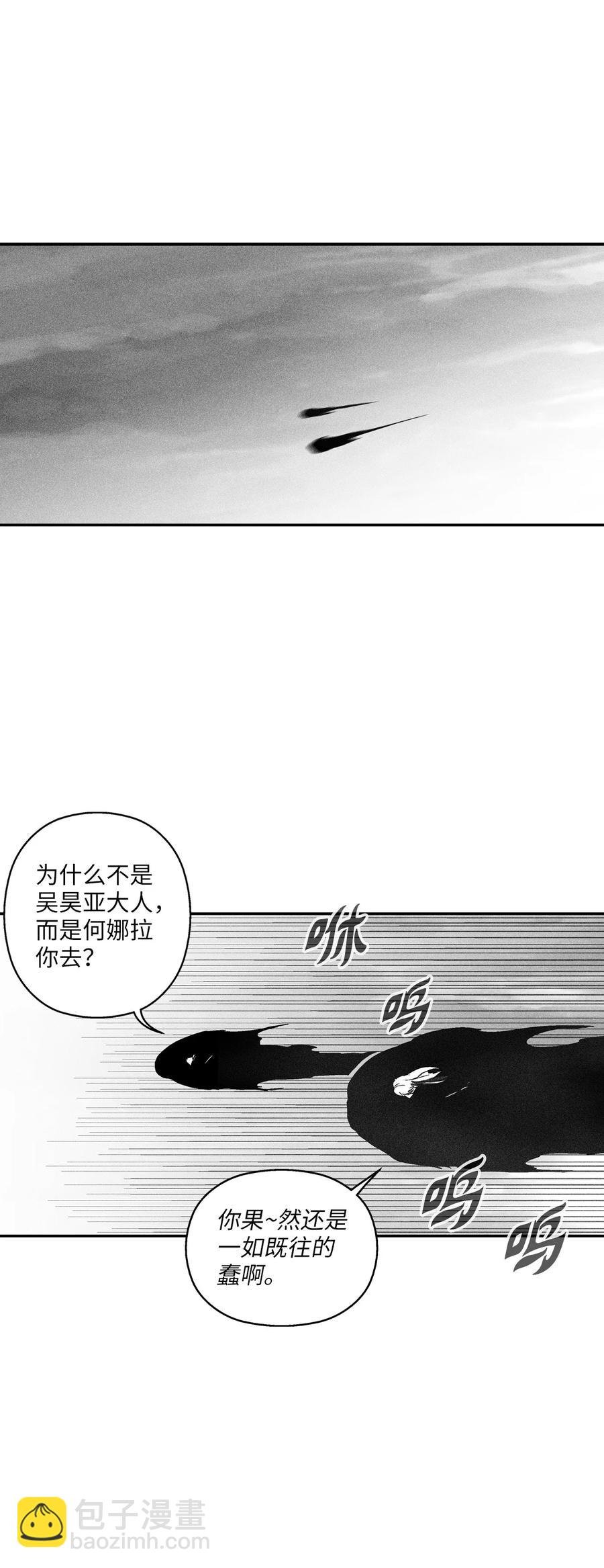 094 成功抓获坎巴加尔的头