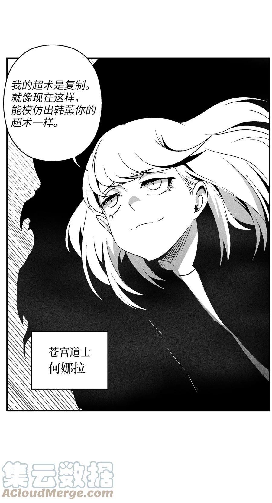 094 成功抓获坎巴加尔的头