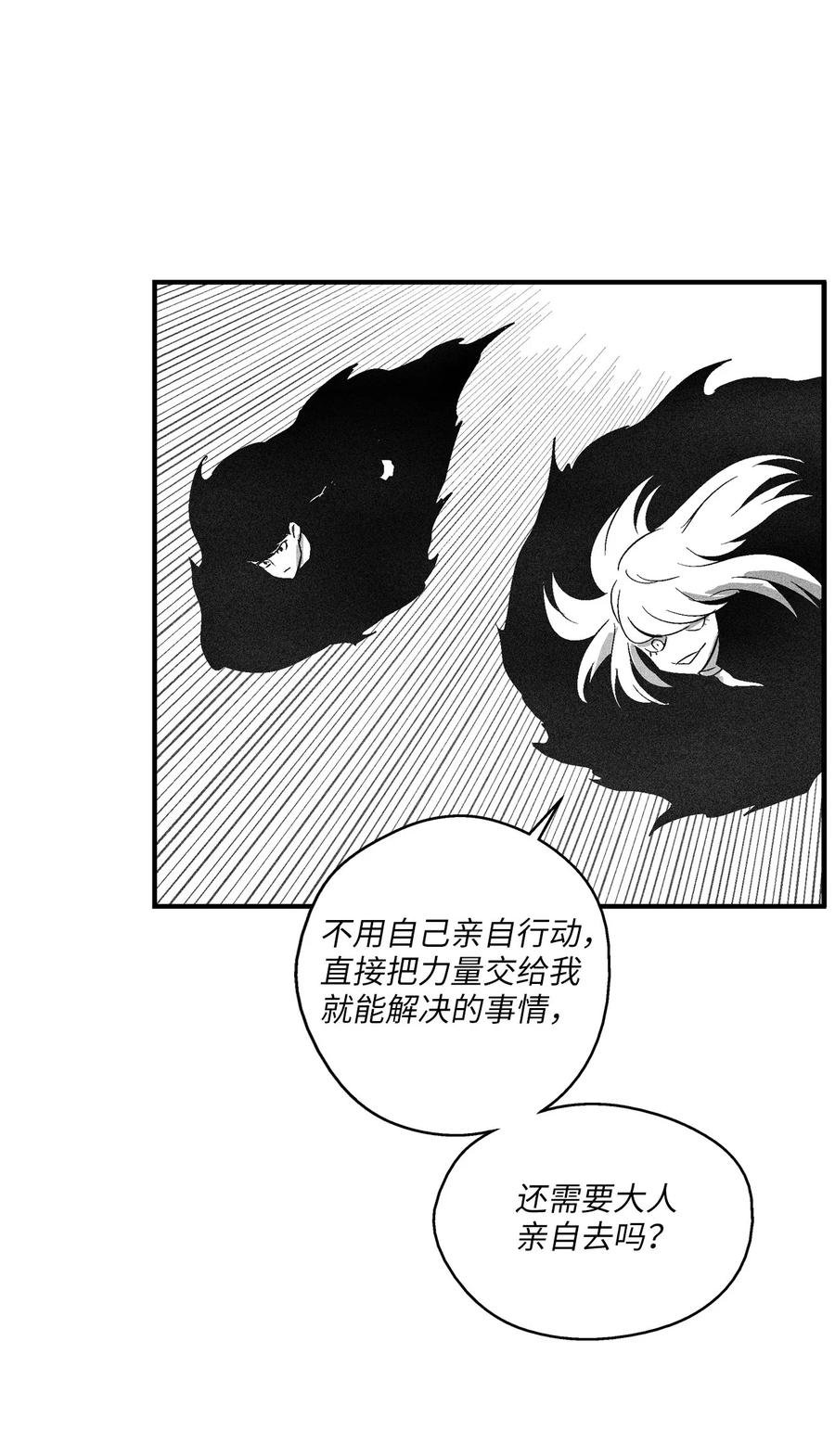 094 成功抓获坎巴加尔的头