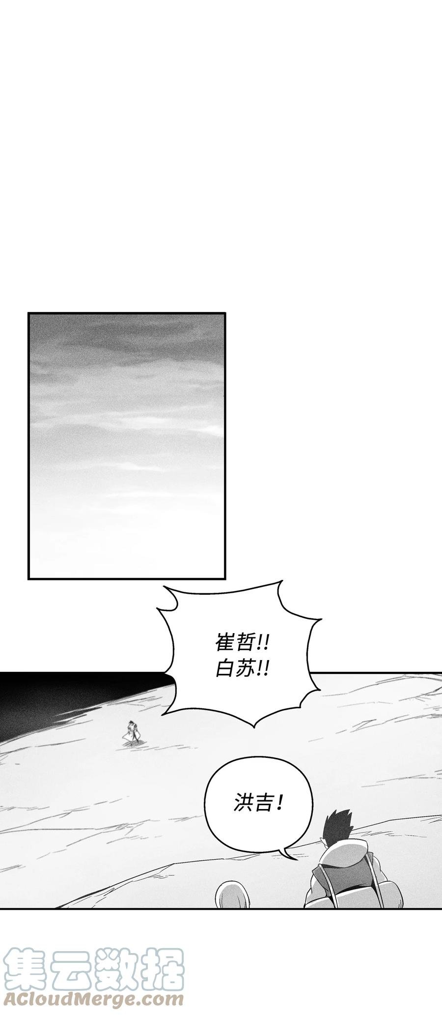 094 成功抓获坎巴加尔的头