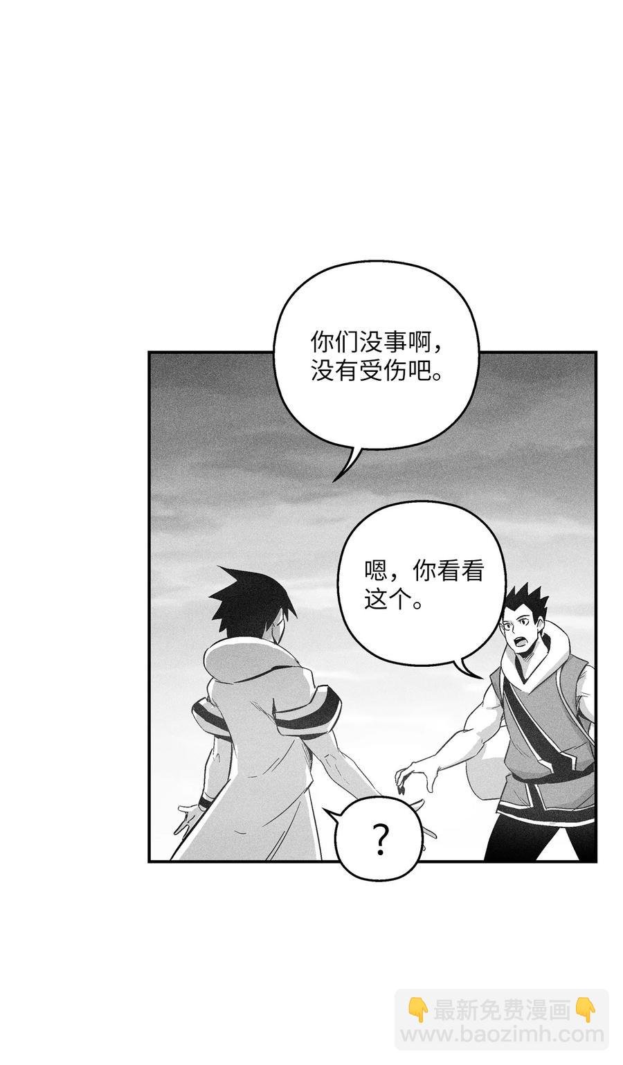 094 成功抓获坎巴加尔的头