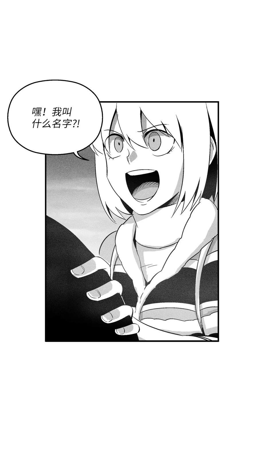 094 成功抓获坎巴加尔的头