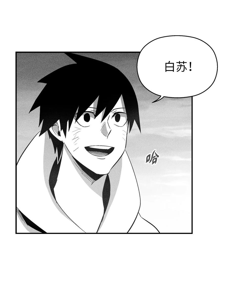 094 成功抓获坎巴加尔的头