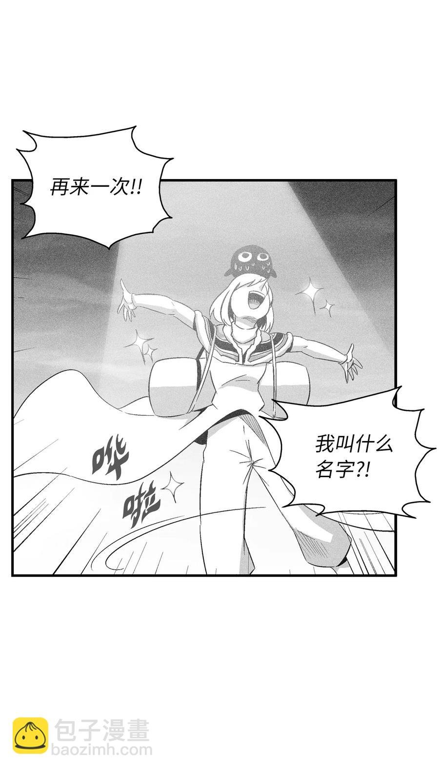 094 成功抓获坎巴加尔的头
