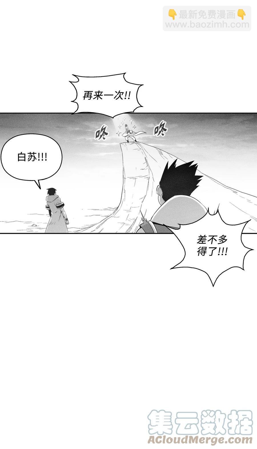 094 成功抓获坎巴加尔的头