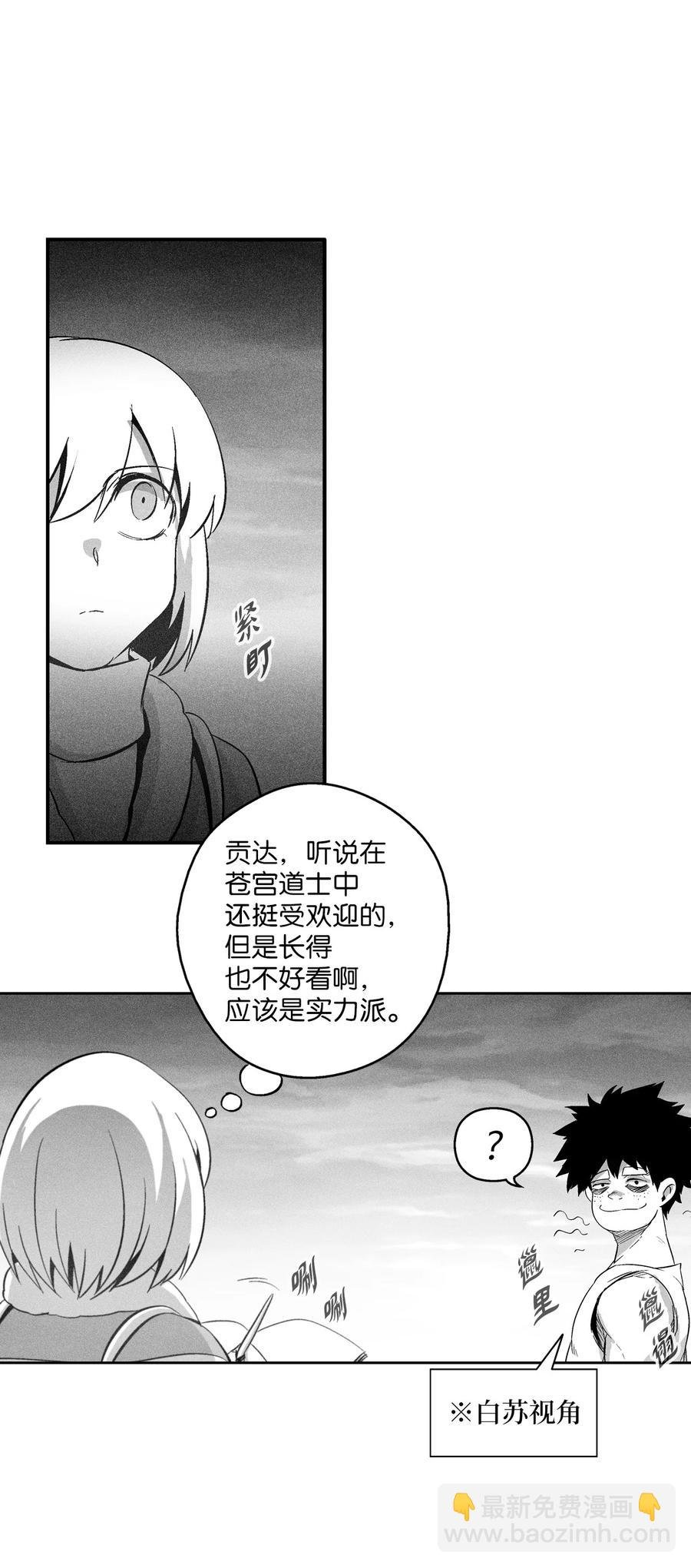 094 成功抓获坎巴加尔的头