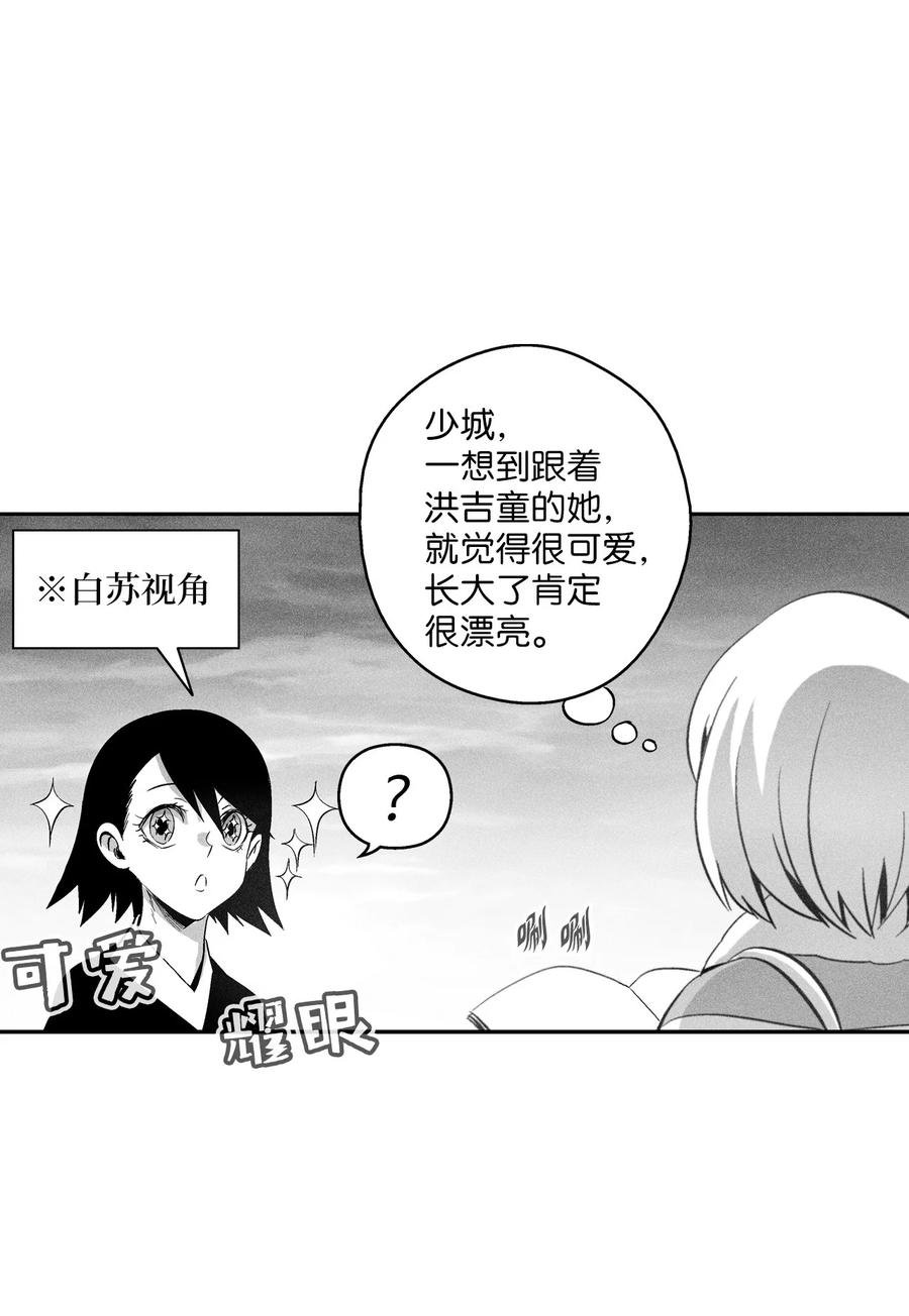 094 成功抓获坎巴加尔的头