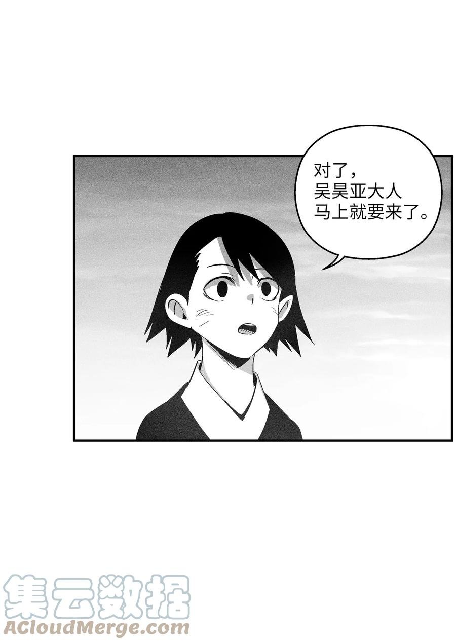 094 成功抓获坎巴加尔的头