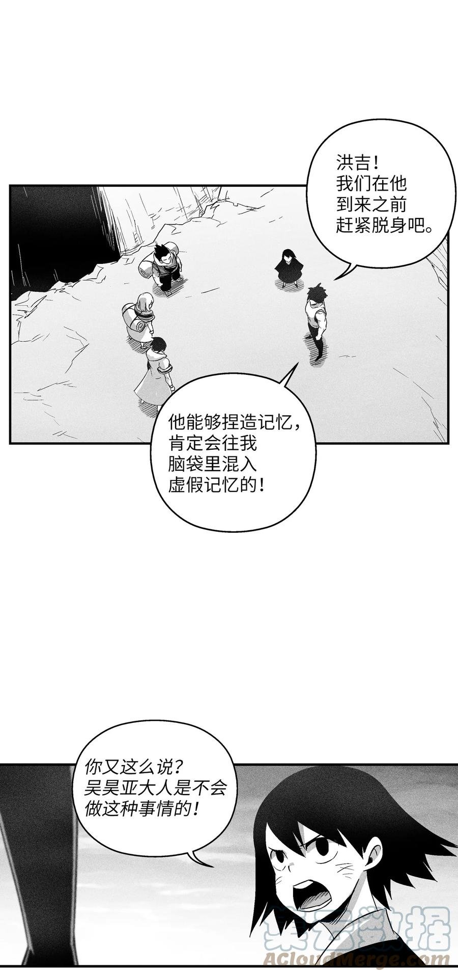 094 成功抓获坎巴加尔的头