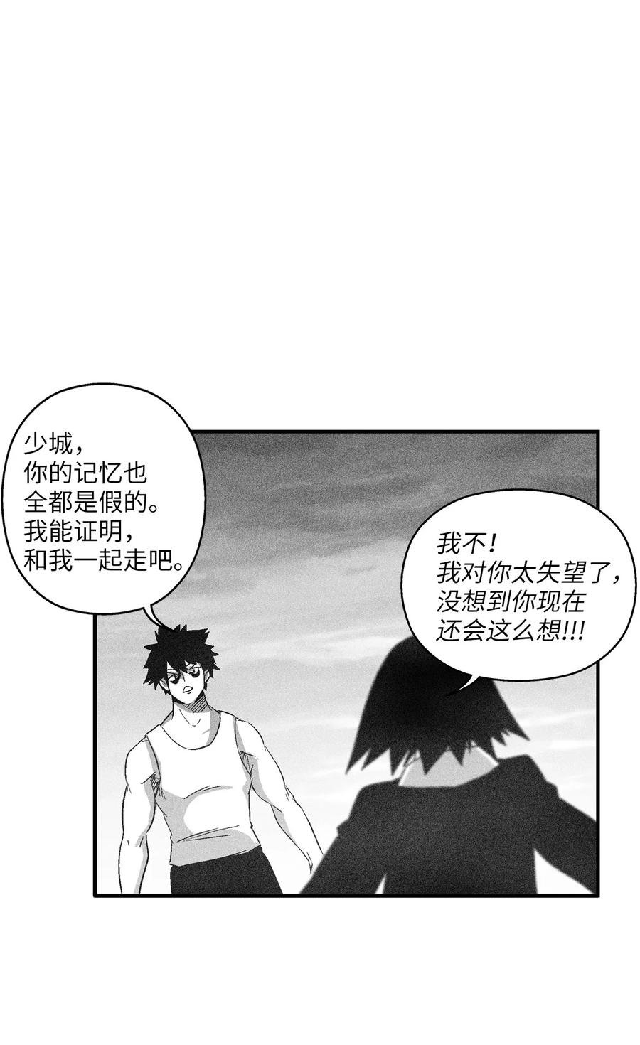 094 成功抓获坎巴加尔的头