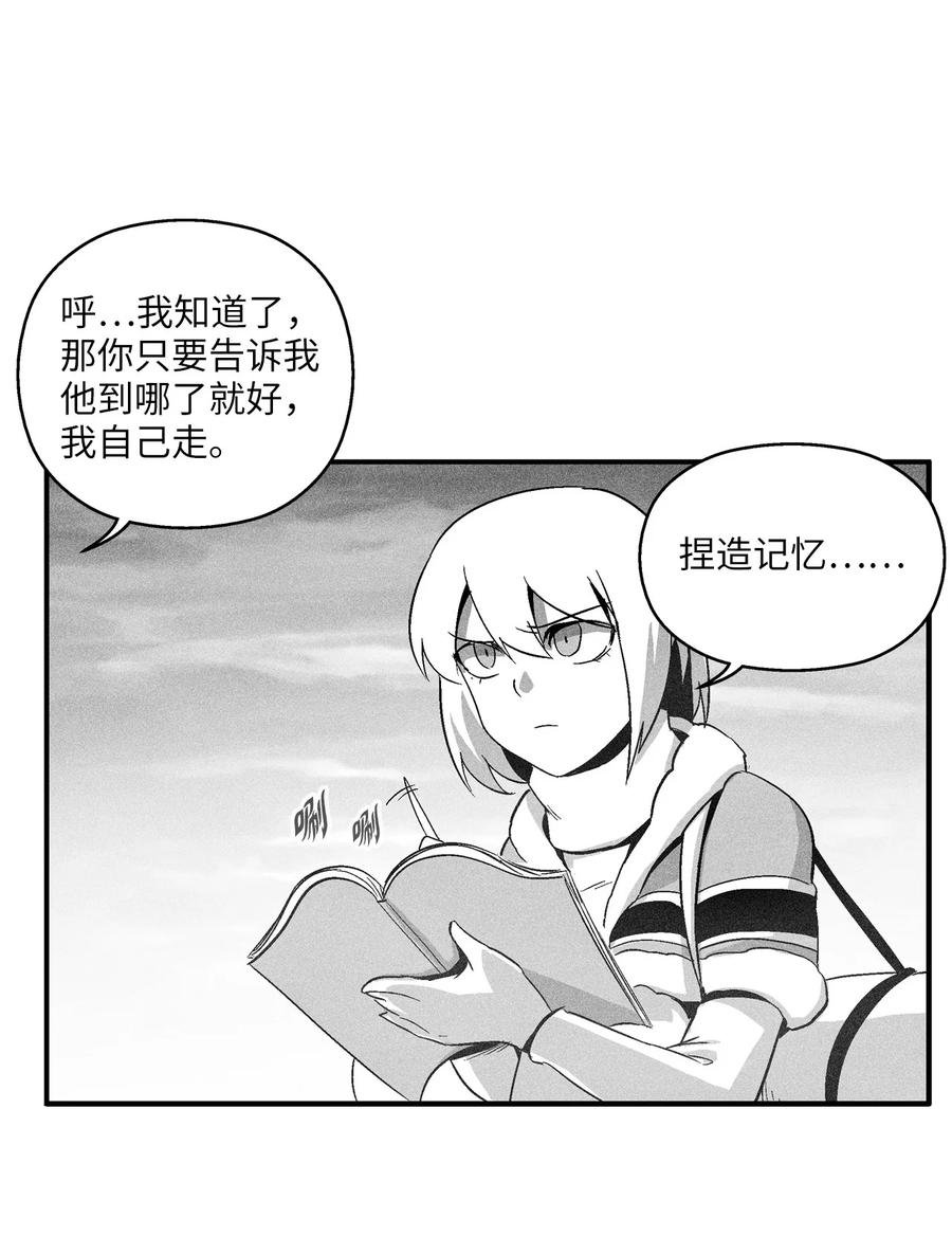094 成功抓获坎巴加尔的头