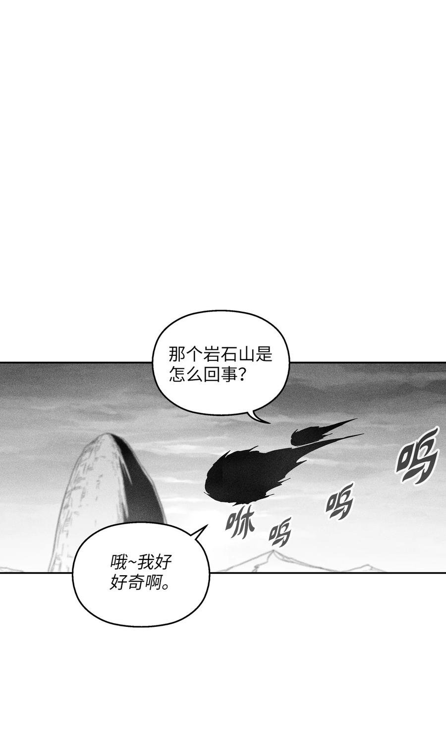 094 成功抓获坎巴加尔的头
