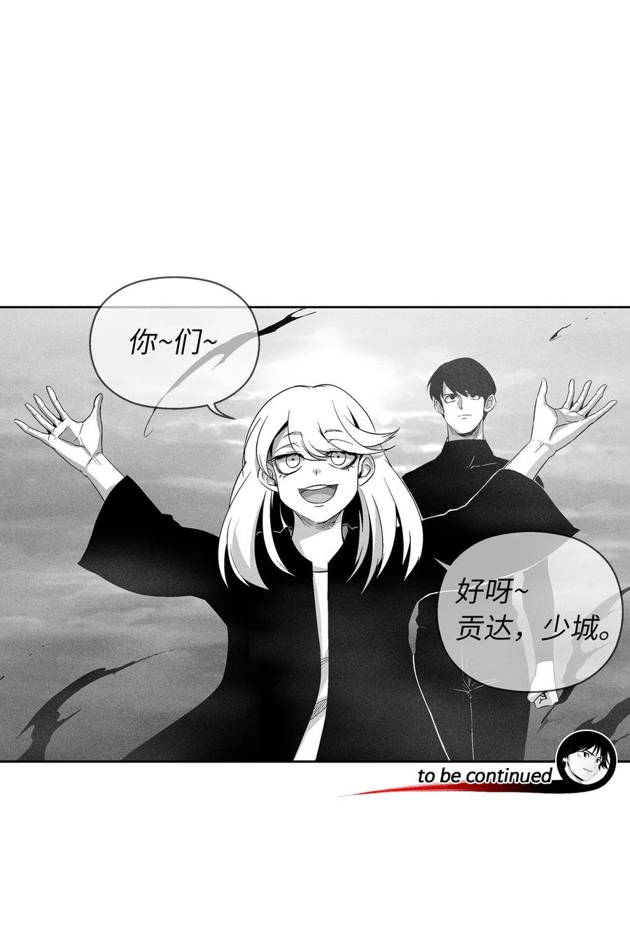 094 成功抓获坎巴加尔的头