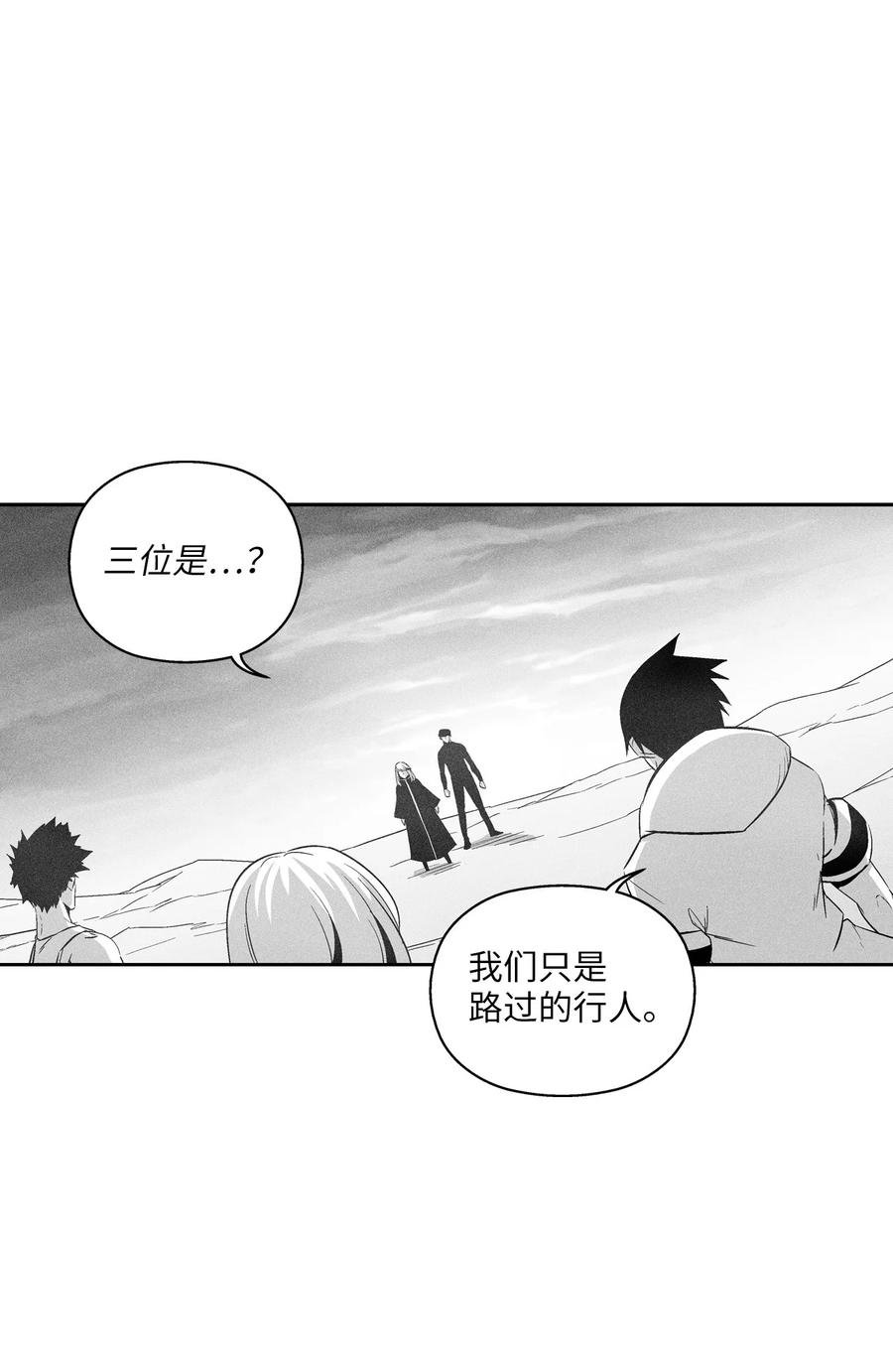 095 来自苍宫的代理人