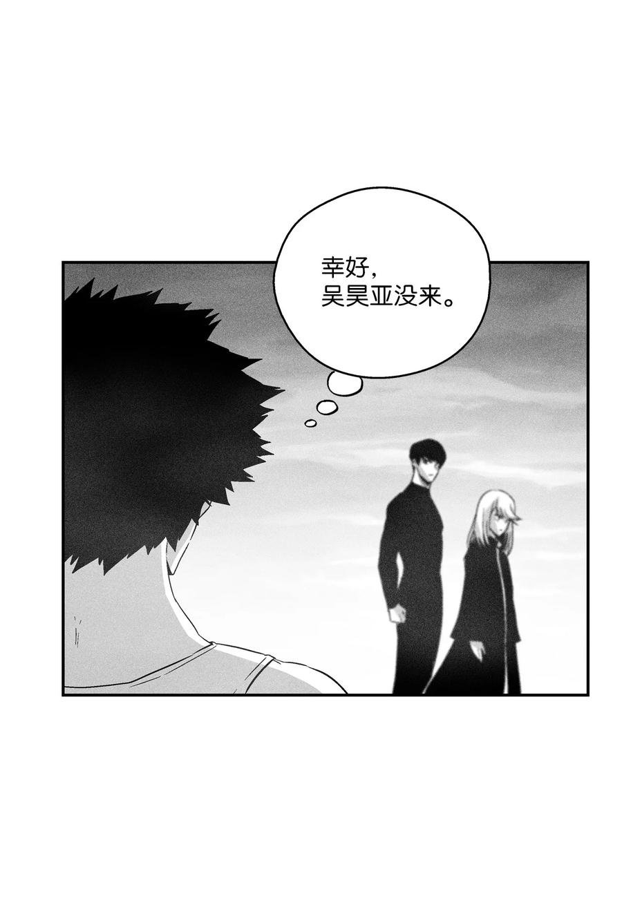 095 来自苍宫的代理人