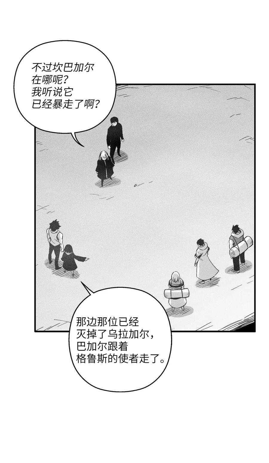 095 来自苍宫的代理人