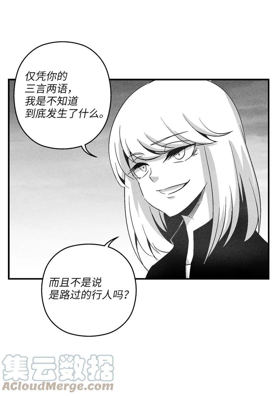 095 来自苍宫的代理人