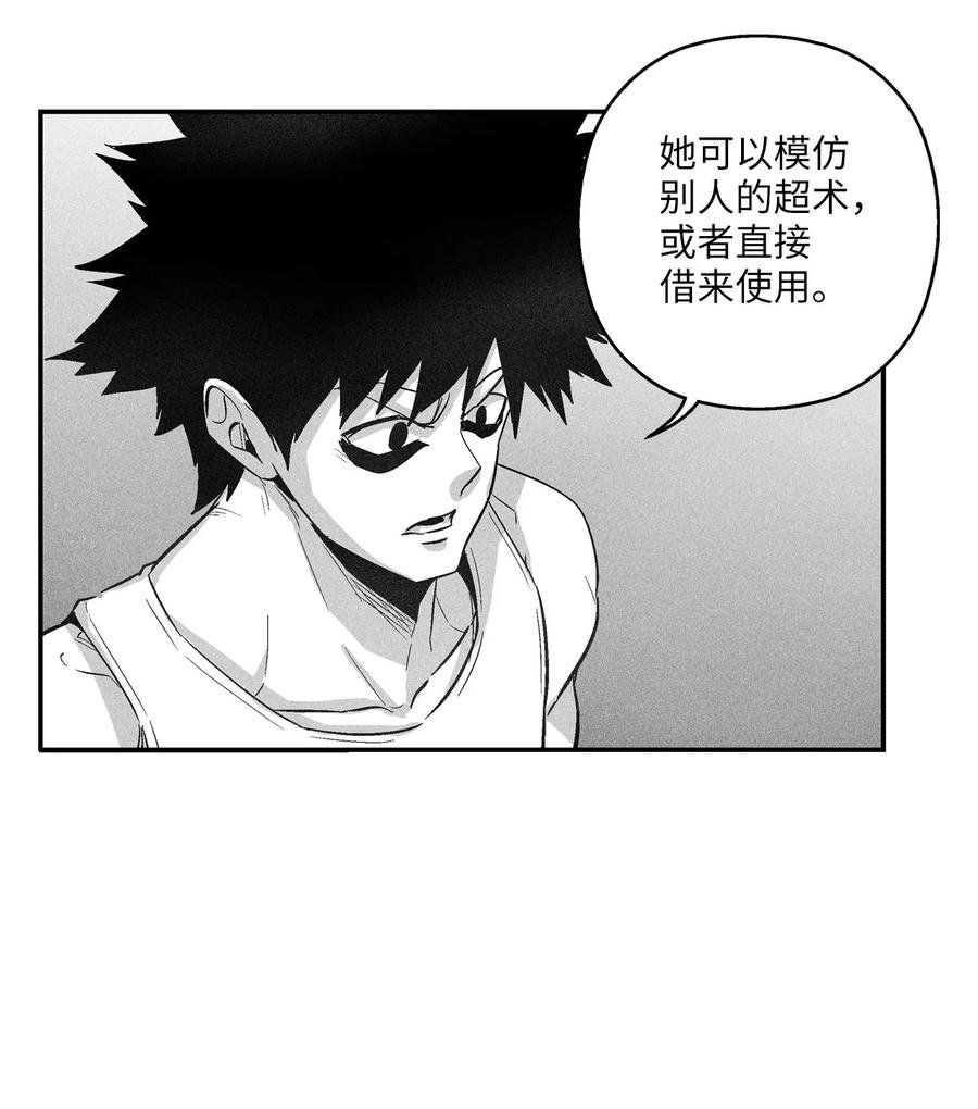 095 来自苍宫的代理人