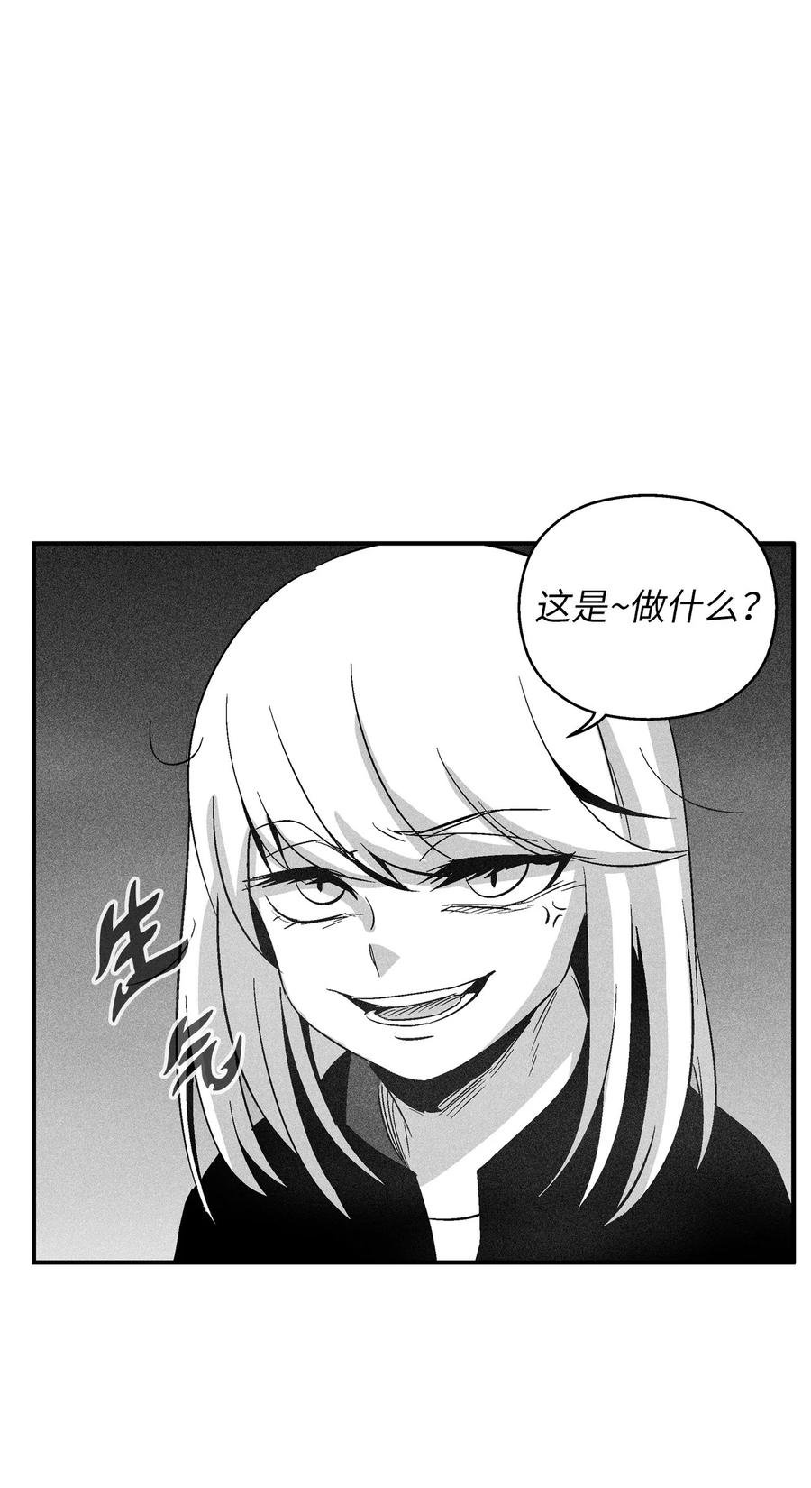 095 来自苍宫的代理人