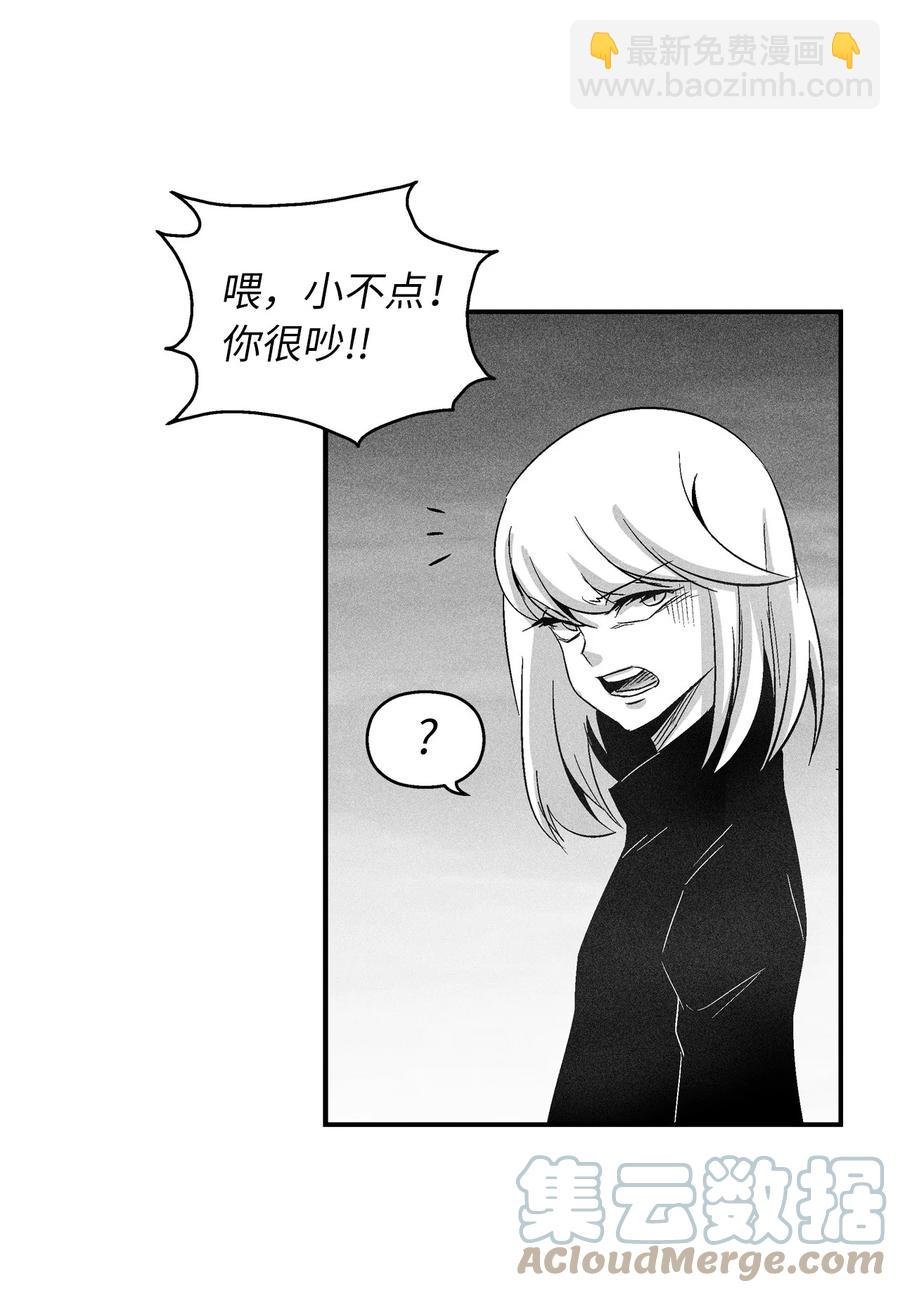 095 来自苍宫的代理人
