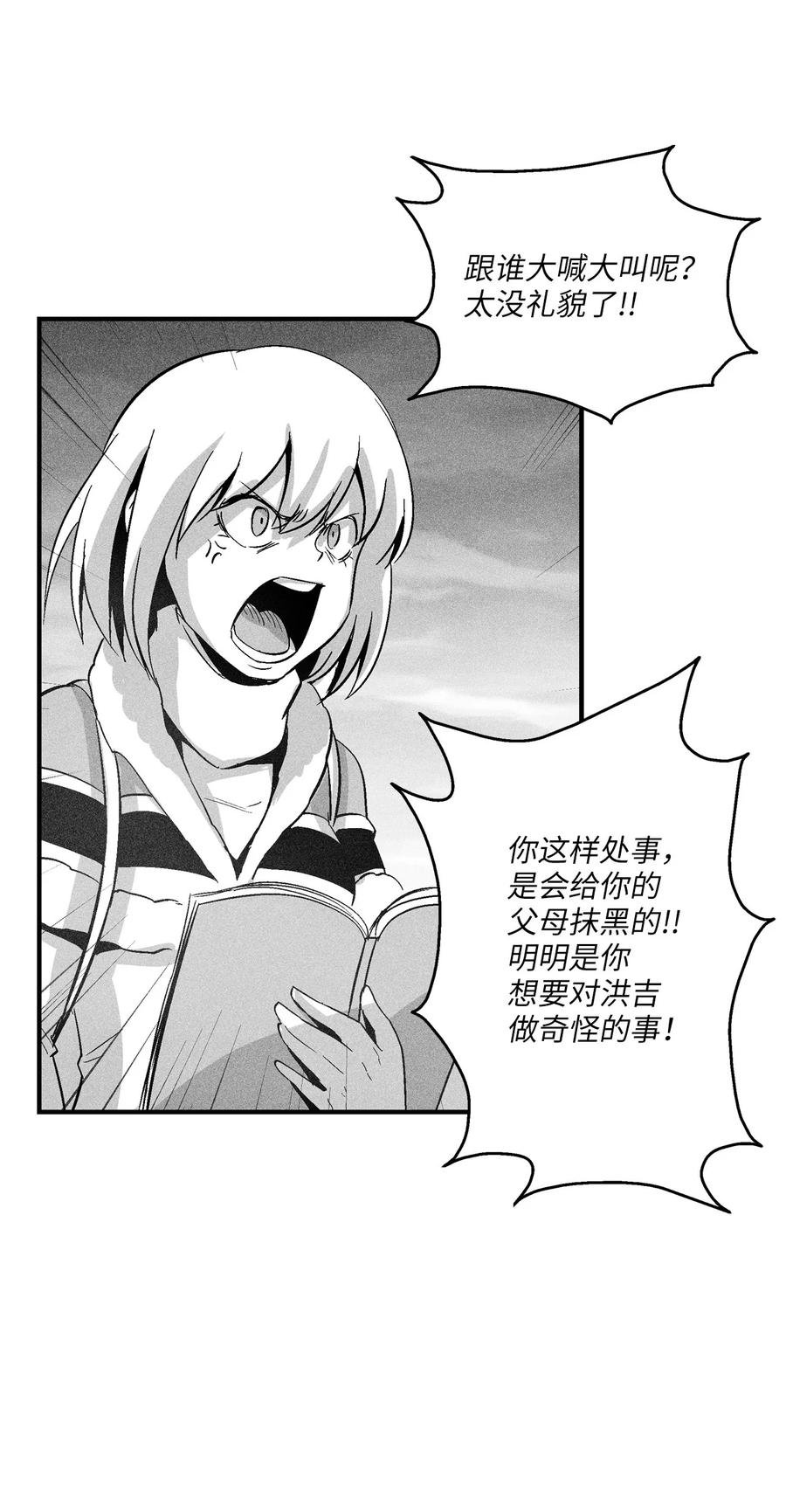 095 来自苍宫的代理人