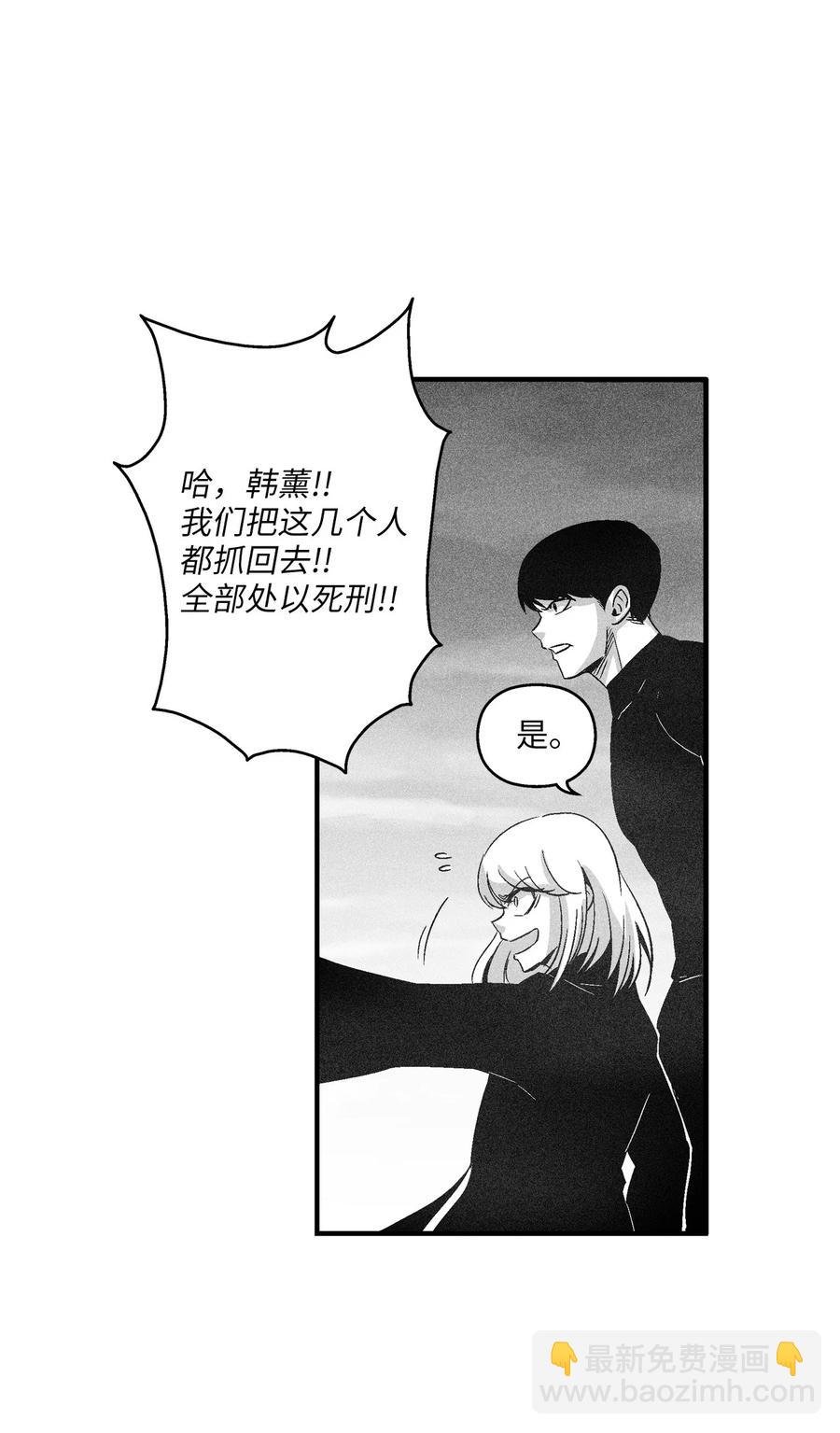 095 来自苍宫的代理人