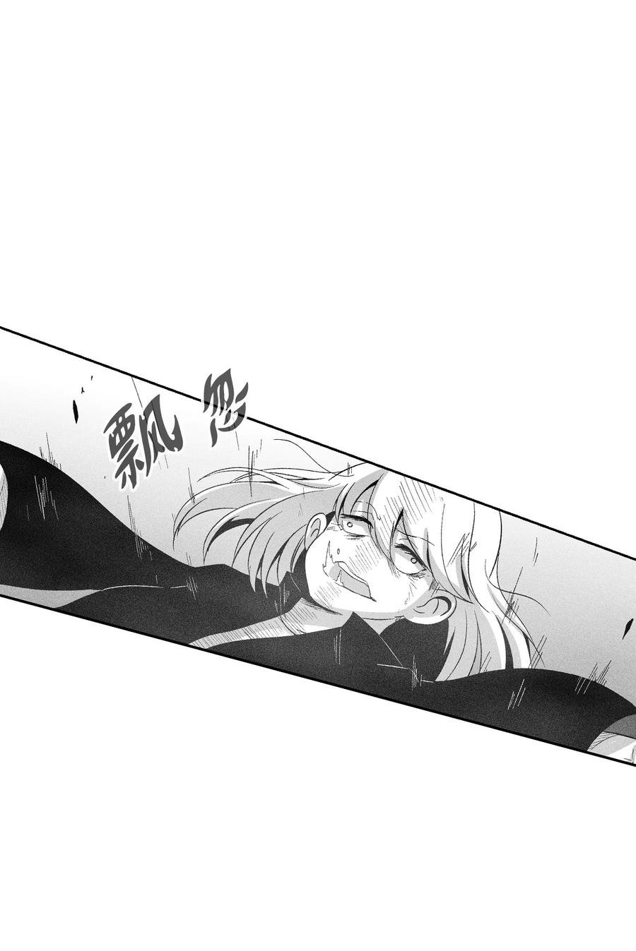 095 来自苍宫的代理人