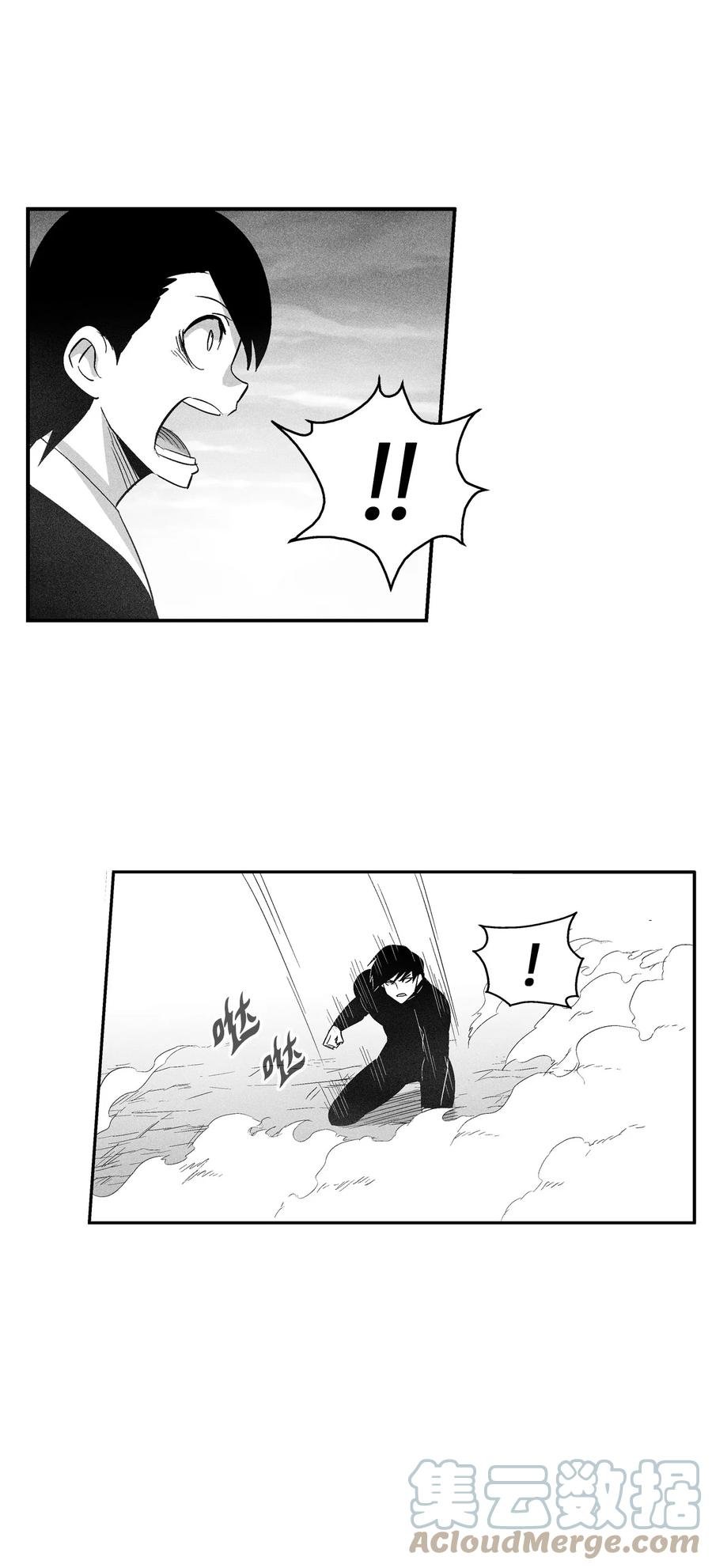 095 来自苍宫的代理人