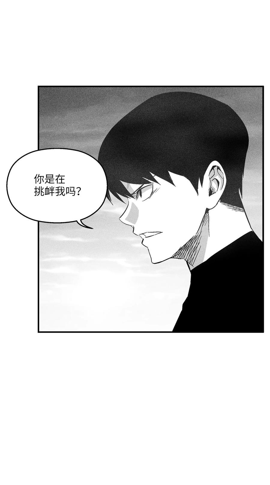095 来自苍宫的代理人