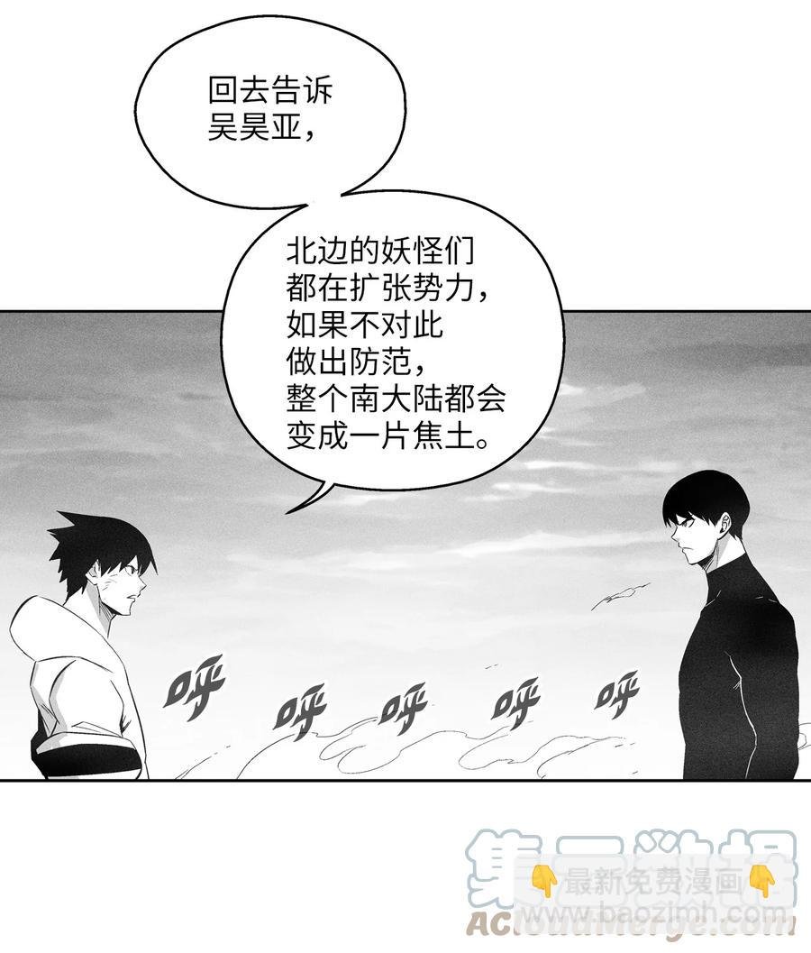 095 来自苍宫的代理人