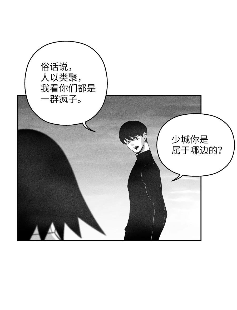 095 来自苍宫的代理人
