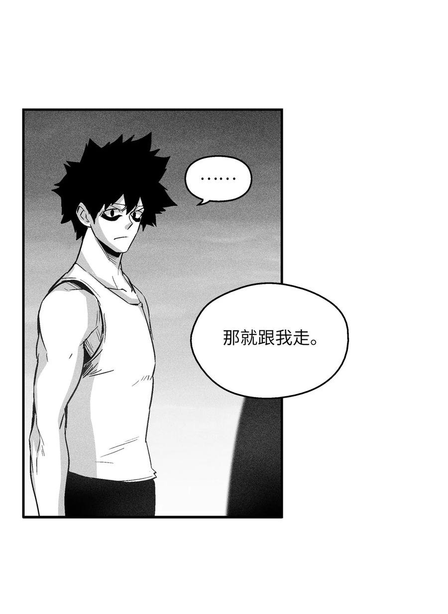 095 来自苍宫的代理人