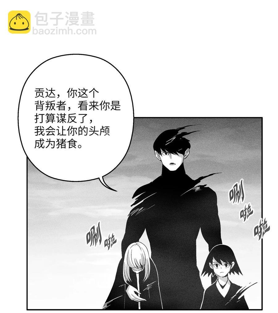 095 来自苍宫的代理人