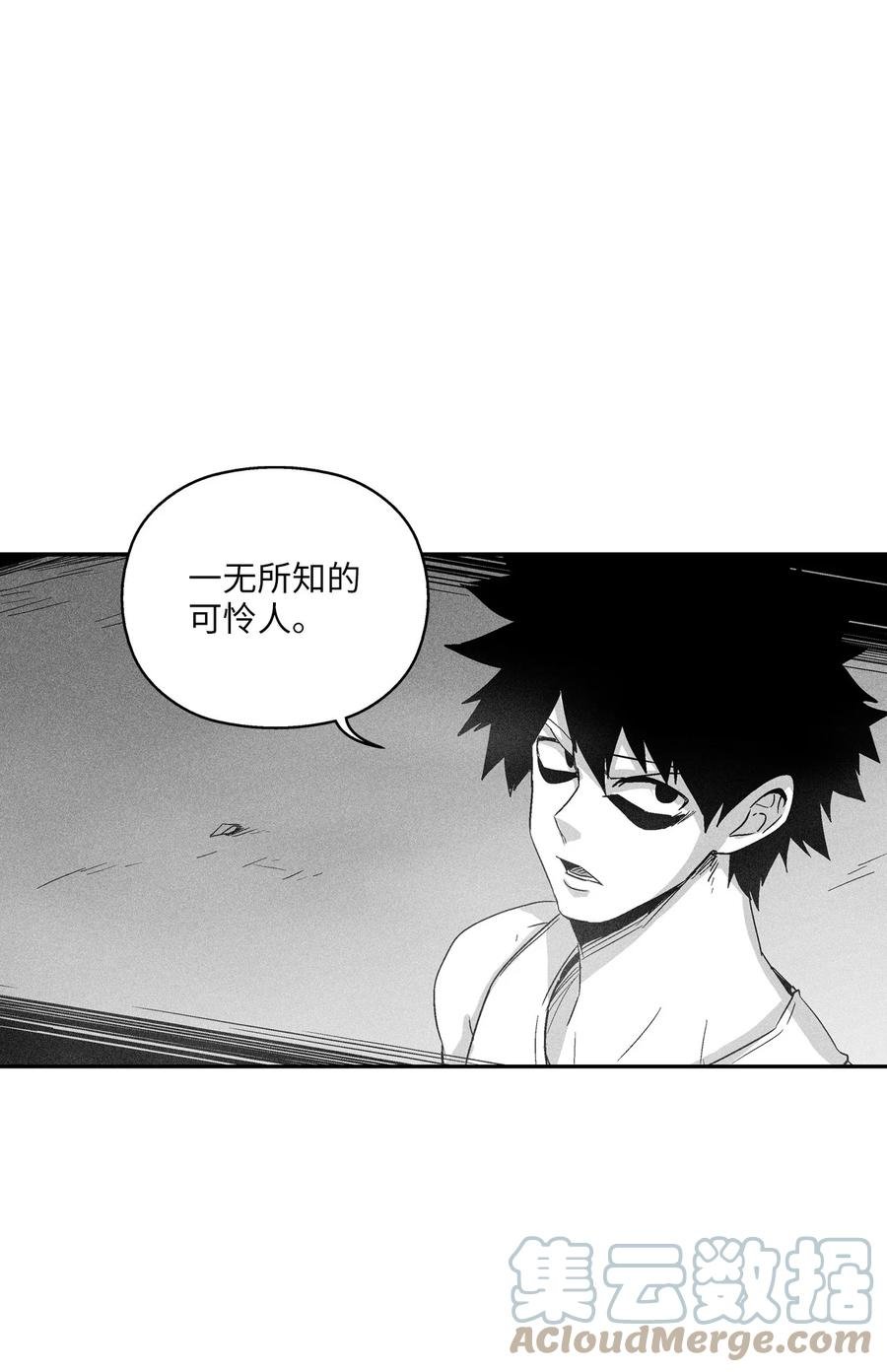 095 来自苍宫的代理人