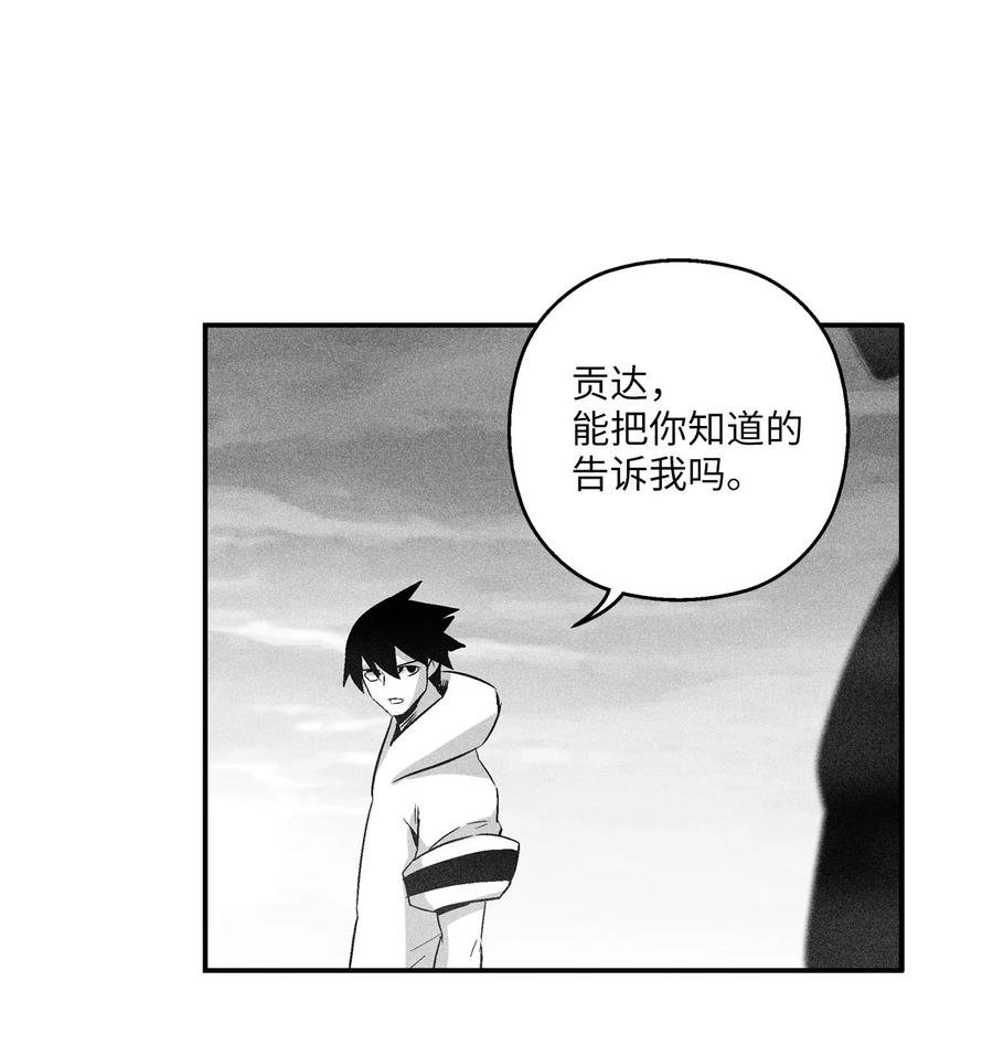 095 来自苍宫的代理人