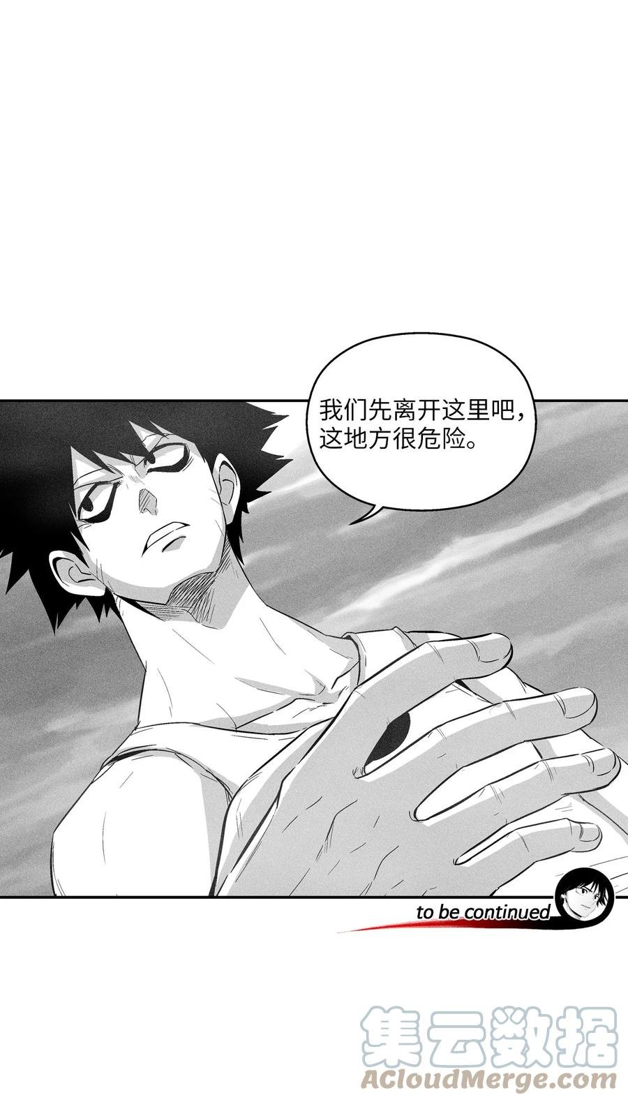 095 来自苍宫的代理人