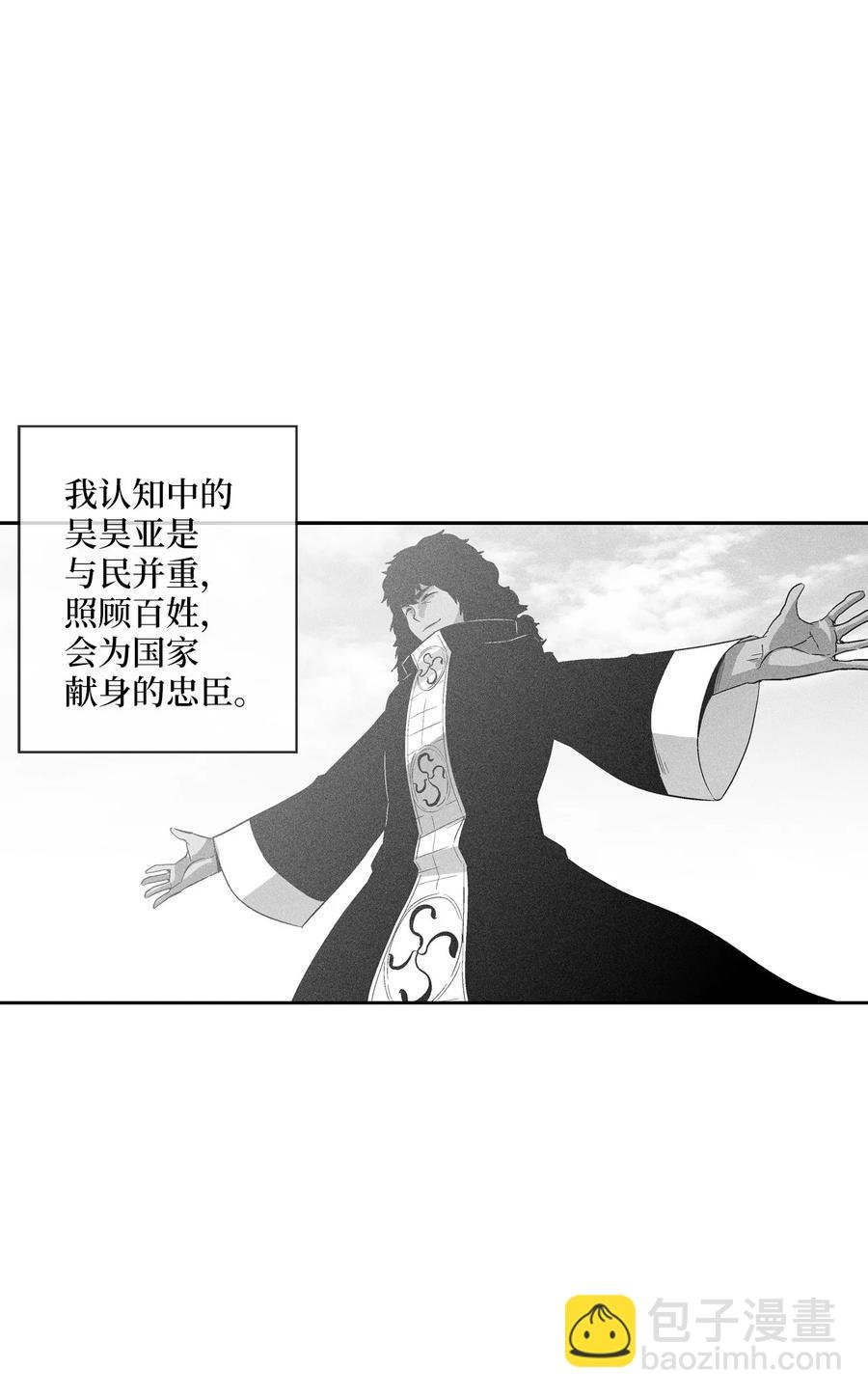 096 改变记忆的超术
