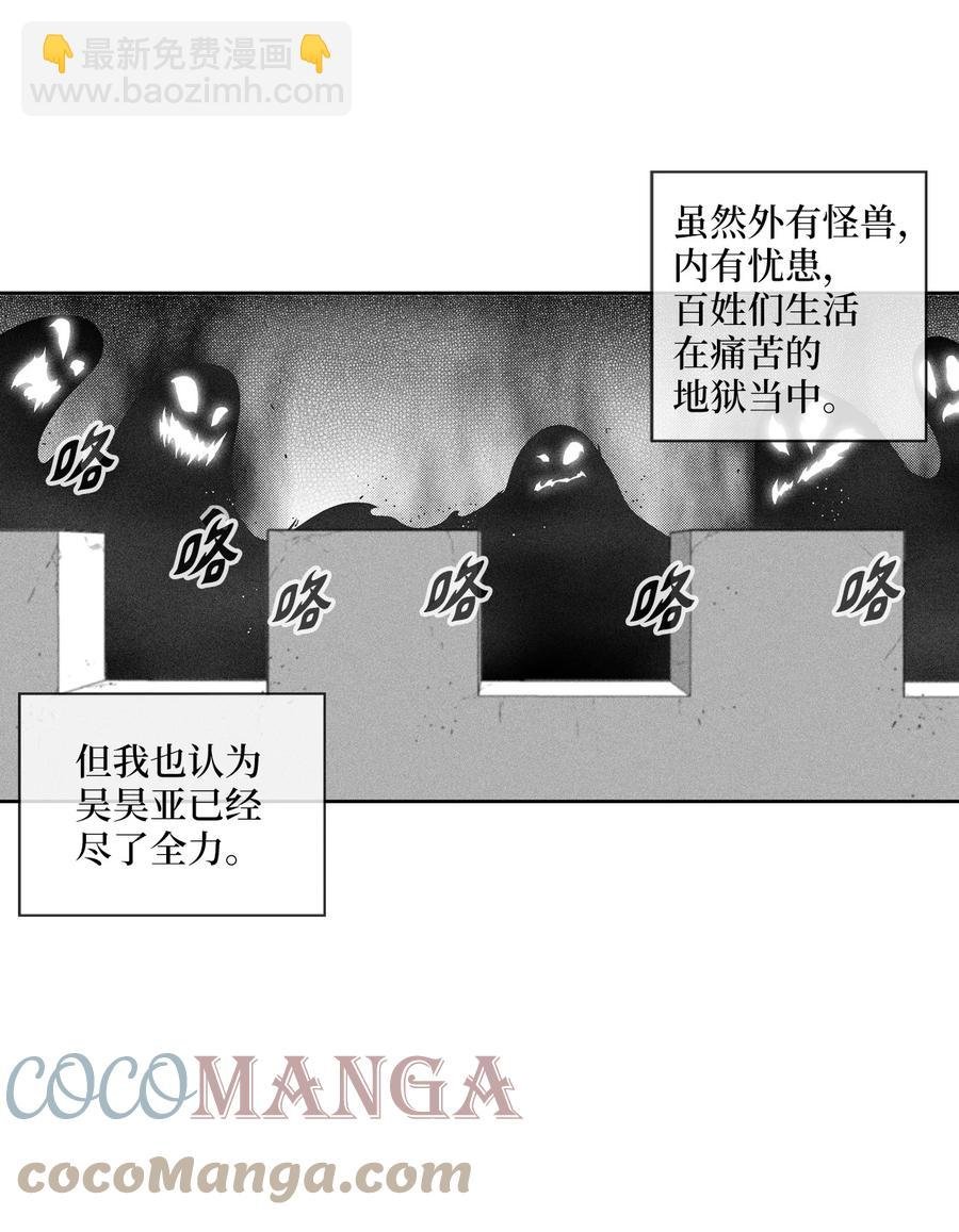 096 改变记忆的超术