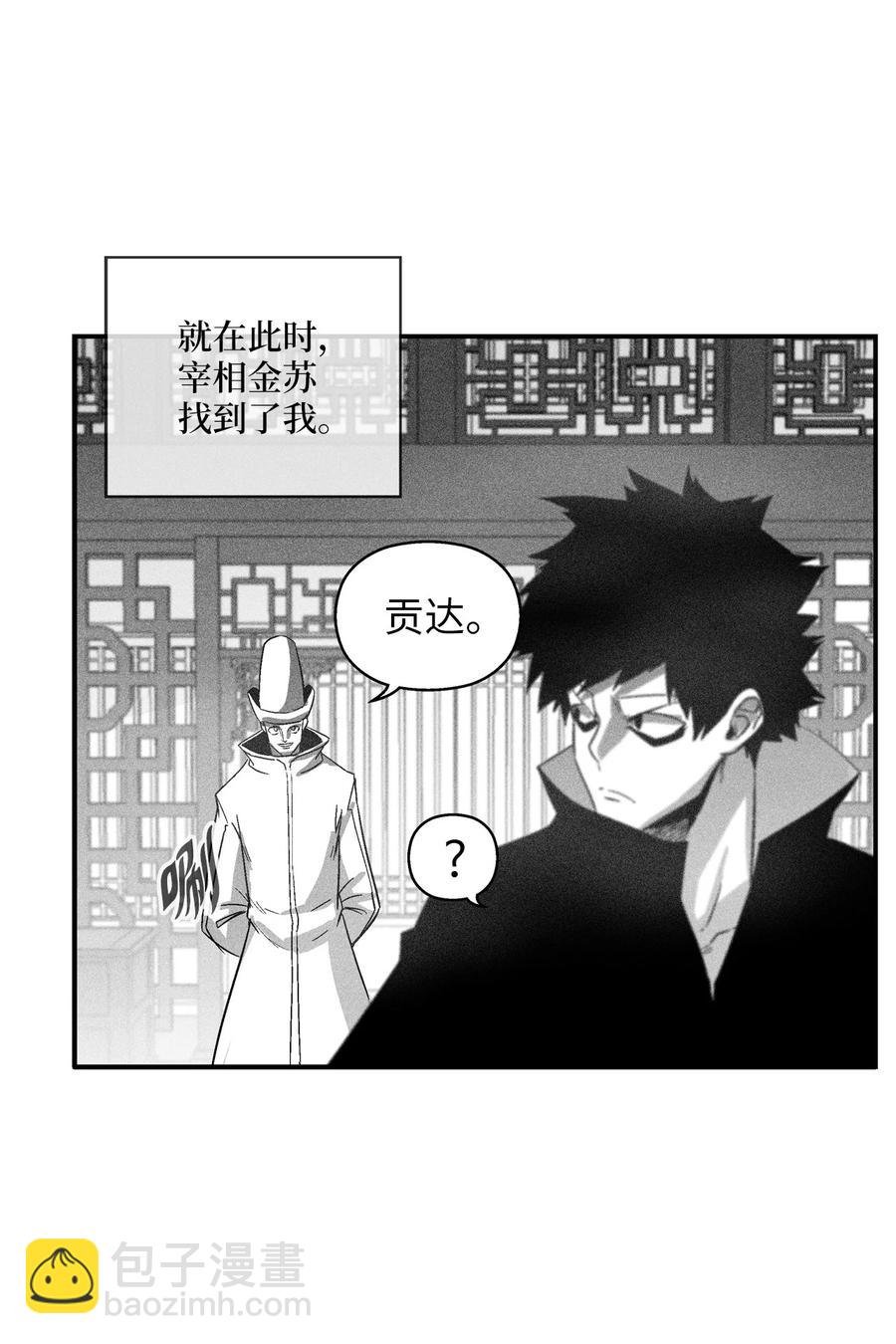 096 改变记忆的超术