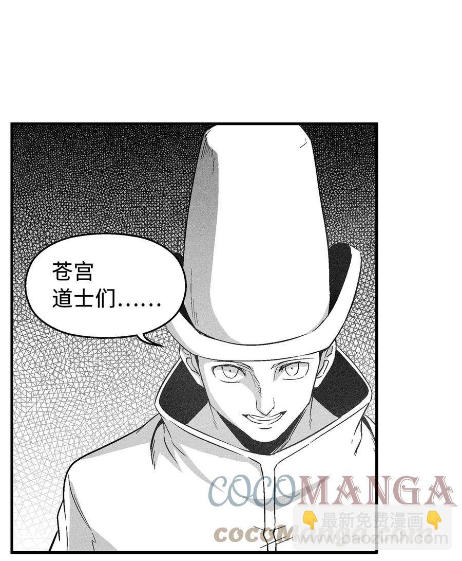 096 改变记忆的超术