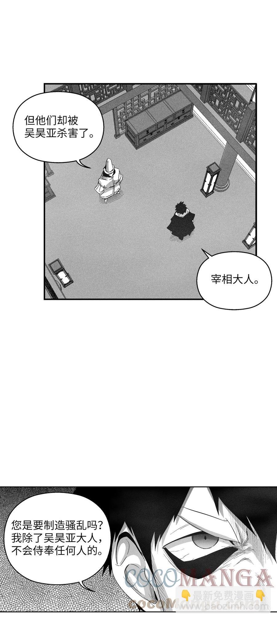 096 改变记忆的超术