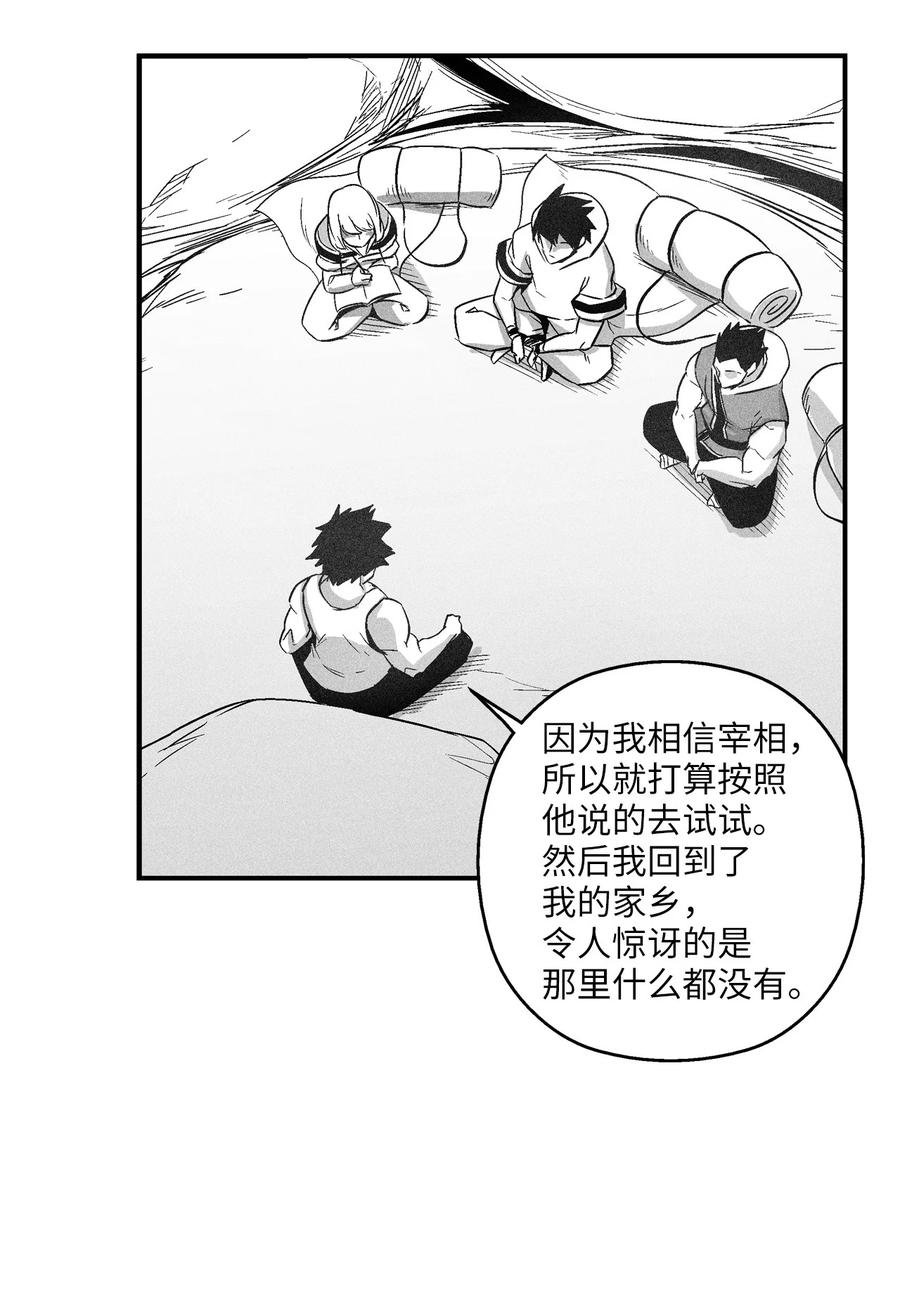 096 改变记忆的超术
