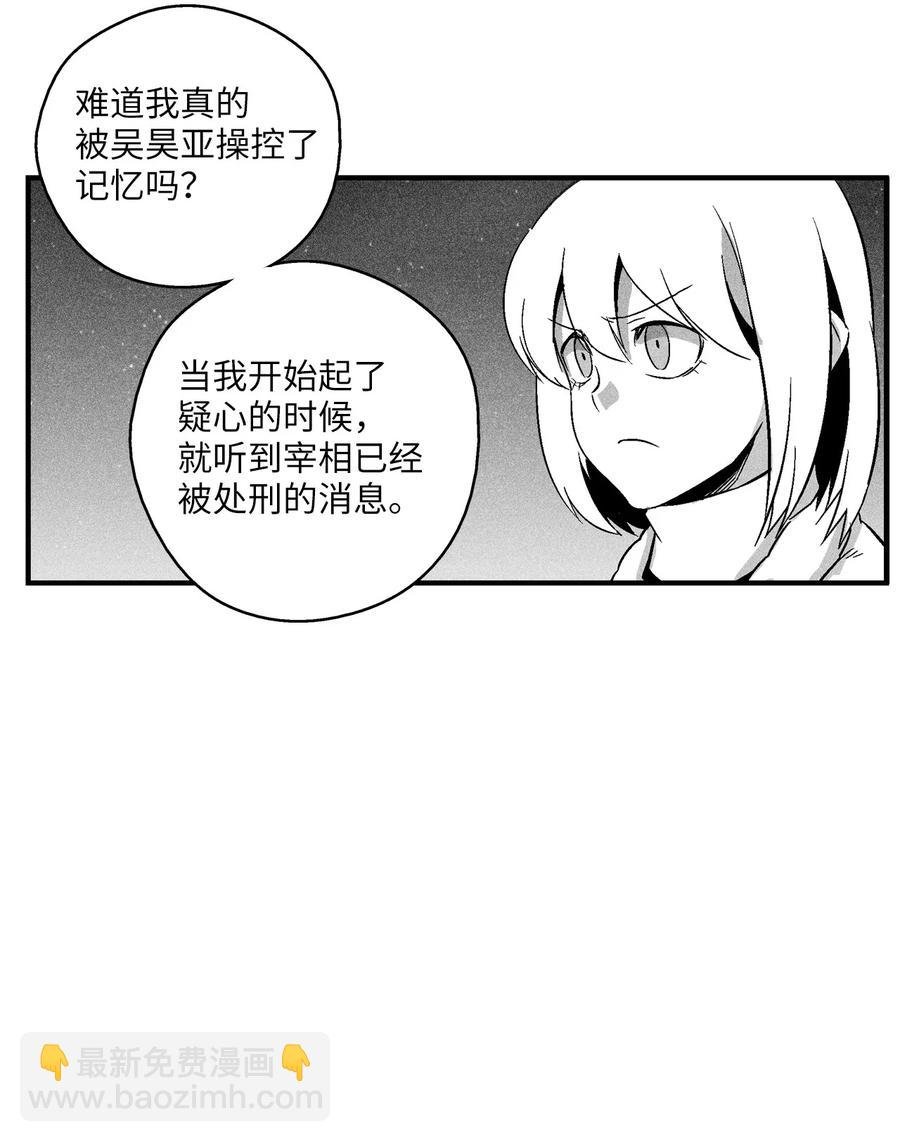 096 改变记忆的超术