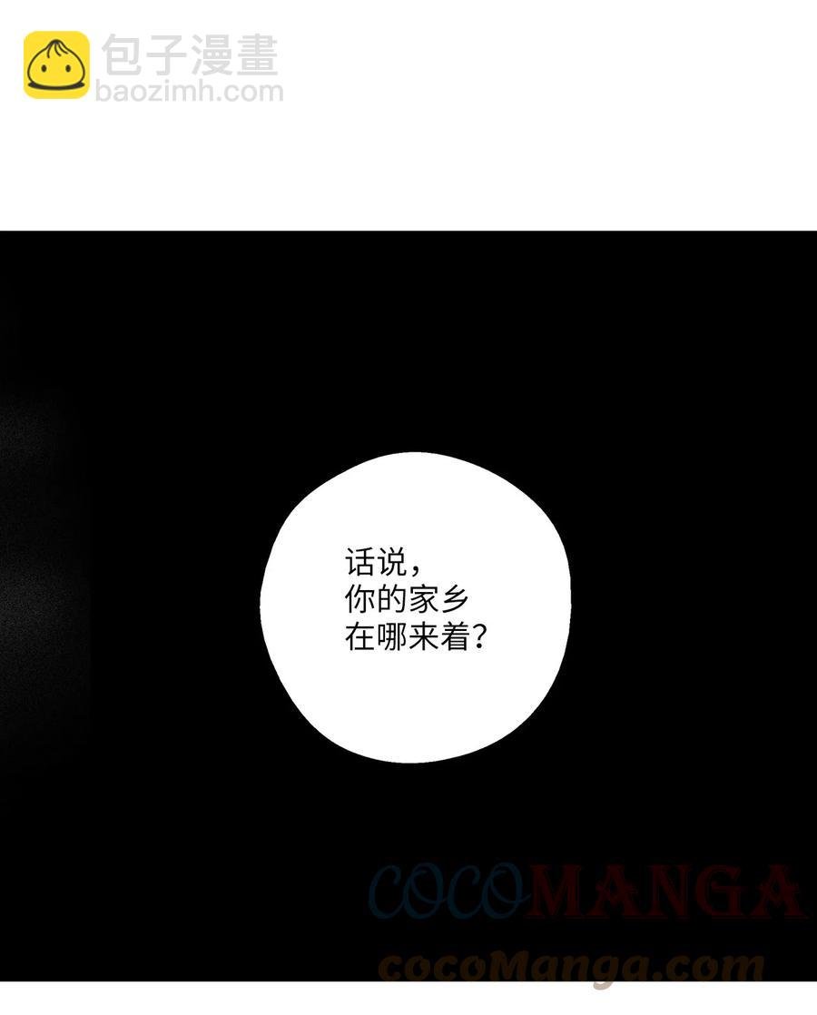 096 改变记忆的超术
