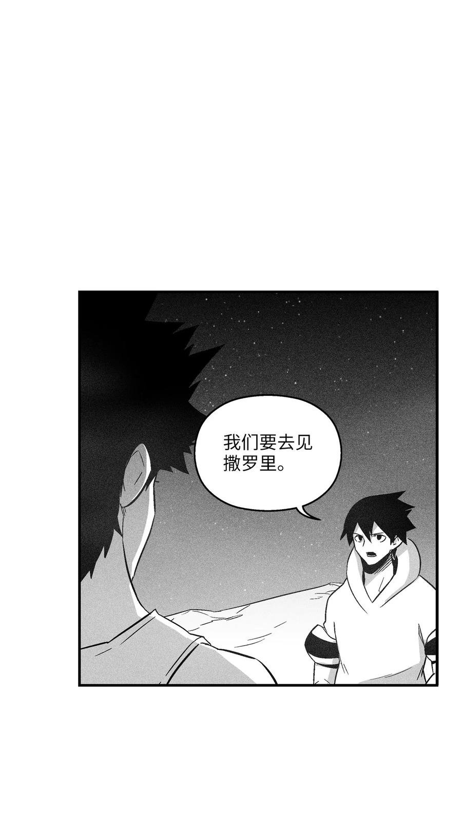 096 改变记忆的超术